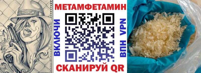 Amphetamine Premium  что такое   hydra онион  Бийск 
