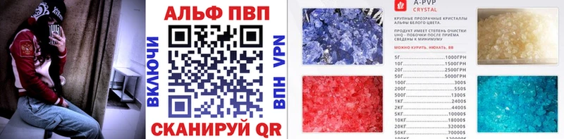 blacksprut сайт  Бийск  Альфа ПВП СК 