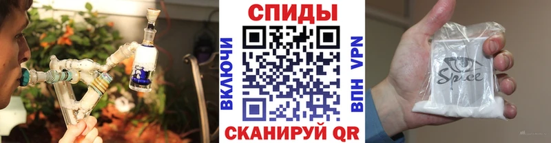 Бутират буратино  цены наркотик  площадка формула  Бийск 