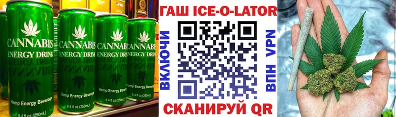 купить наркотики цена  Бийск  Еда ТГК марихуана 
