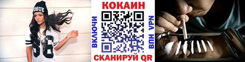 COCAIN Колумбийский  Бийск 