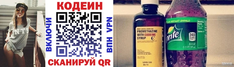 omg как войти  продажа наркотиков  Бийск  Кодеин Purple Drank 