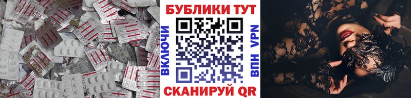 сколько стоит  маркетплейс клад  ЭКСТАЗИ Дубай  Бийск 