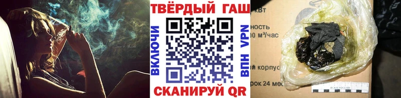 ГАШ гашик  Бийск 