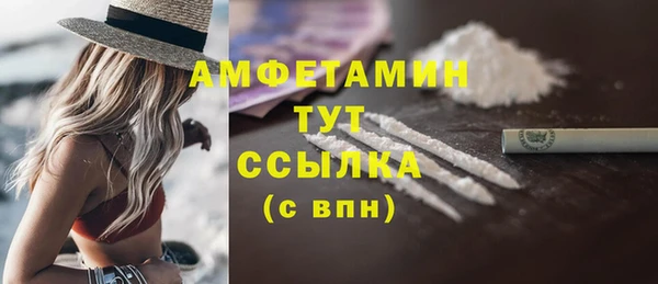 не бодяженный Абаза