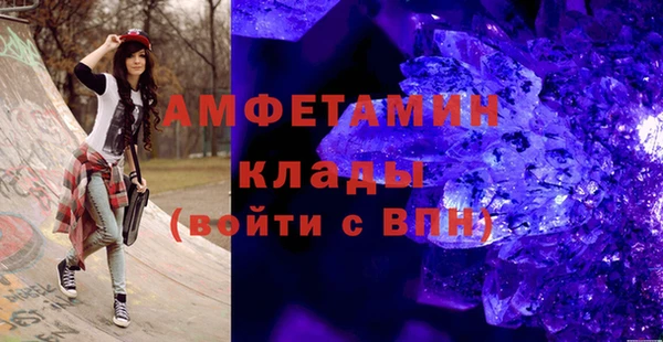 кристаллы Алексеевка