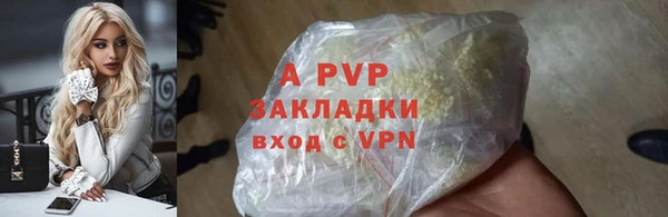 кристаллы Алексеевка