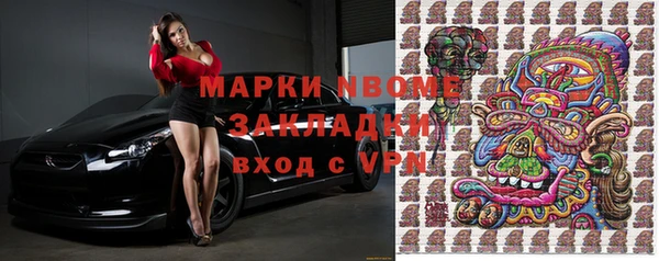 МДМА Алексин