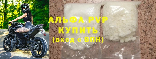 не бодяженный Абаза