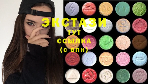 кристаллы Алексеевка