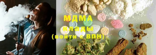 кристаллы Алексеевка