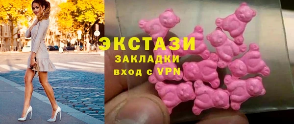 не бодяженный Абаза