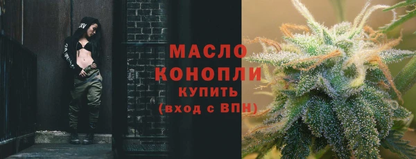 mdpv Абдулино