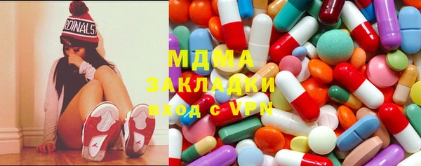 кристаллы Алексеевка