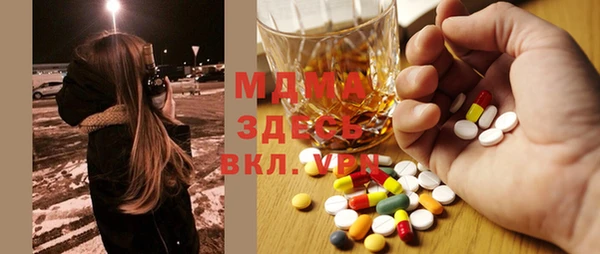 кристаллы Алексеевка