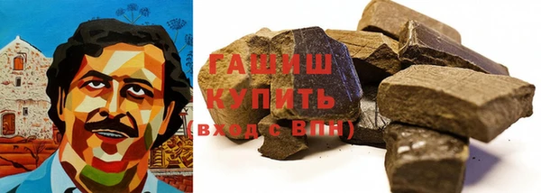 mdpv Абдулино