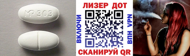 цена   Бийск  Лсд 25 экстази ecstasy 