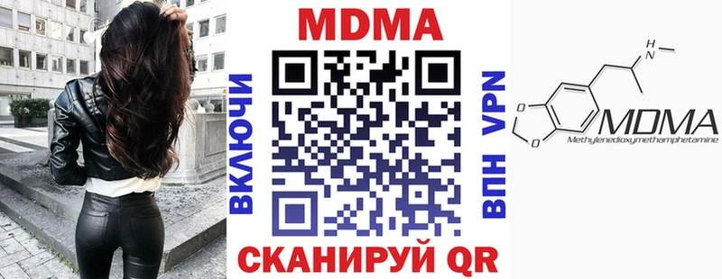 MDMA crystal  где продают наркотики  Бийск 