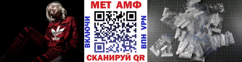 Первитин винт  как найти закладки  Бийск 