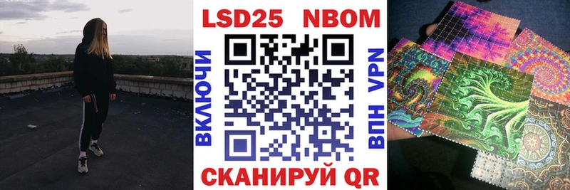 Марки N-bome 1500мкг  Бийск 