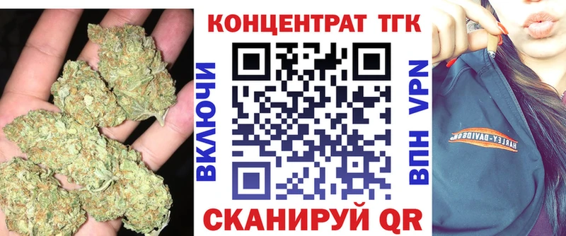 Дистиллят ТГК вейп с тгк Бийск